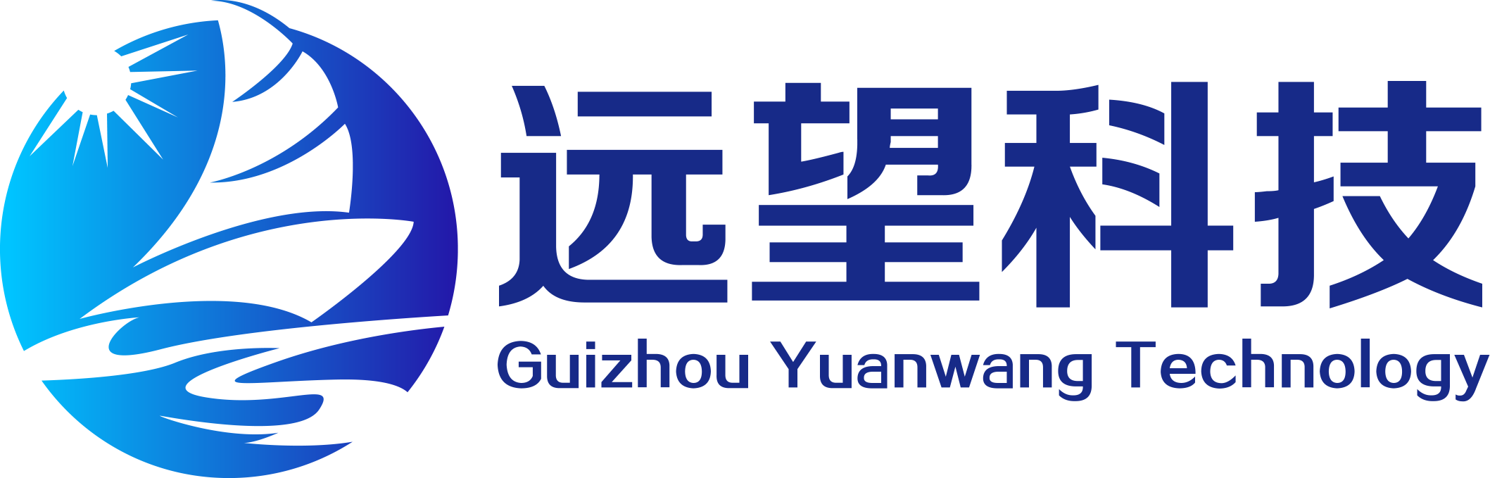 贵州远望科技有限公司/Guizhou Yuanwang Technology Co., Ltd